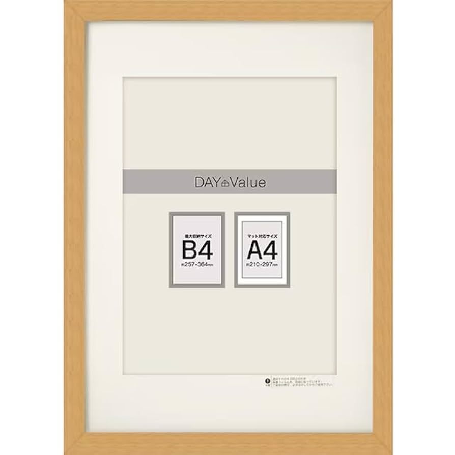 マハーヴィーラ　ポスター　額縁付き マハーヴィーラ ポスター 額縁付き マハーヴィーラ ポスター