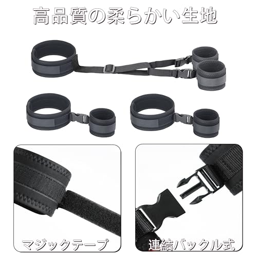 smグッズ 拘束具 女性 アダルトグッズ M字開脚 あだると 女性 sm 拘束具 大人のおもちゃ カップル向け アダルト 目隠し 足枷 開脚 コスプレグッズ 両足拘束 両手拘束 バックルでワンタッチ 調節可能 男女兼用 (黒い8点セット) - 画像4