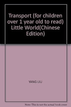 Transport (for children over 1 year old to read) Little World(Chinese Edition)