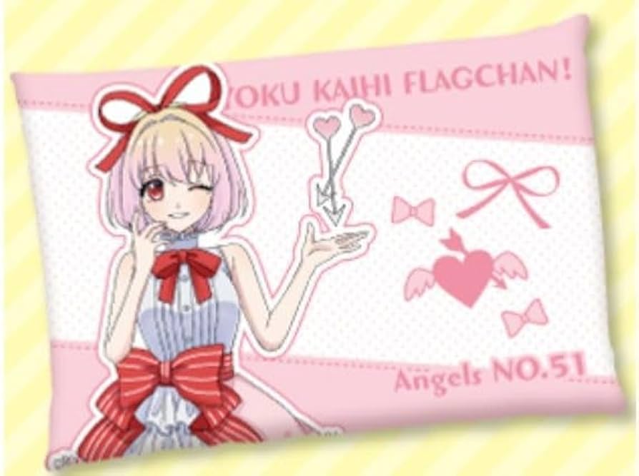 全力回避フラグちゃん死亡フラグのぬいぐるみ ×3個 Amazon.co.jp: 全力回避フラグちゃん ぬいぐるみキーホルダー