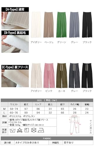 コウエイストア ワイドパンツ レディース プリーツ ロング 美脚 秋冬 裏起毛 冷感 体型カバー きれいめ 無地 T032 の商品画像 5