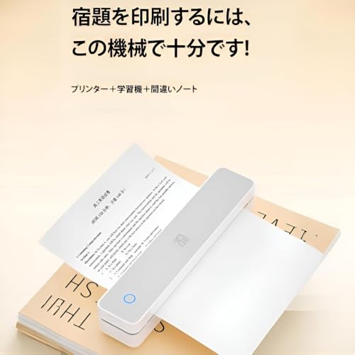 小型スマホプリンター 商品画像6