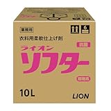 ライオンハイジーン ライオンソフター(柔軟仕上げ剤) 10kg