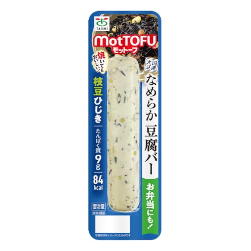 [たんぱく質]なめらか豆腐バー「モットーフ」枝豆ひじき×1本 | 健康 豆腐バー なめらか 植物性たんぱく質[53013]