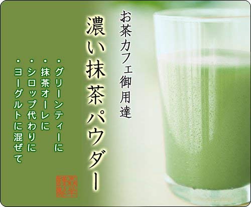 Polvo de té Matcha premium 500g miniatura 7