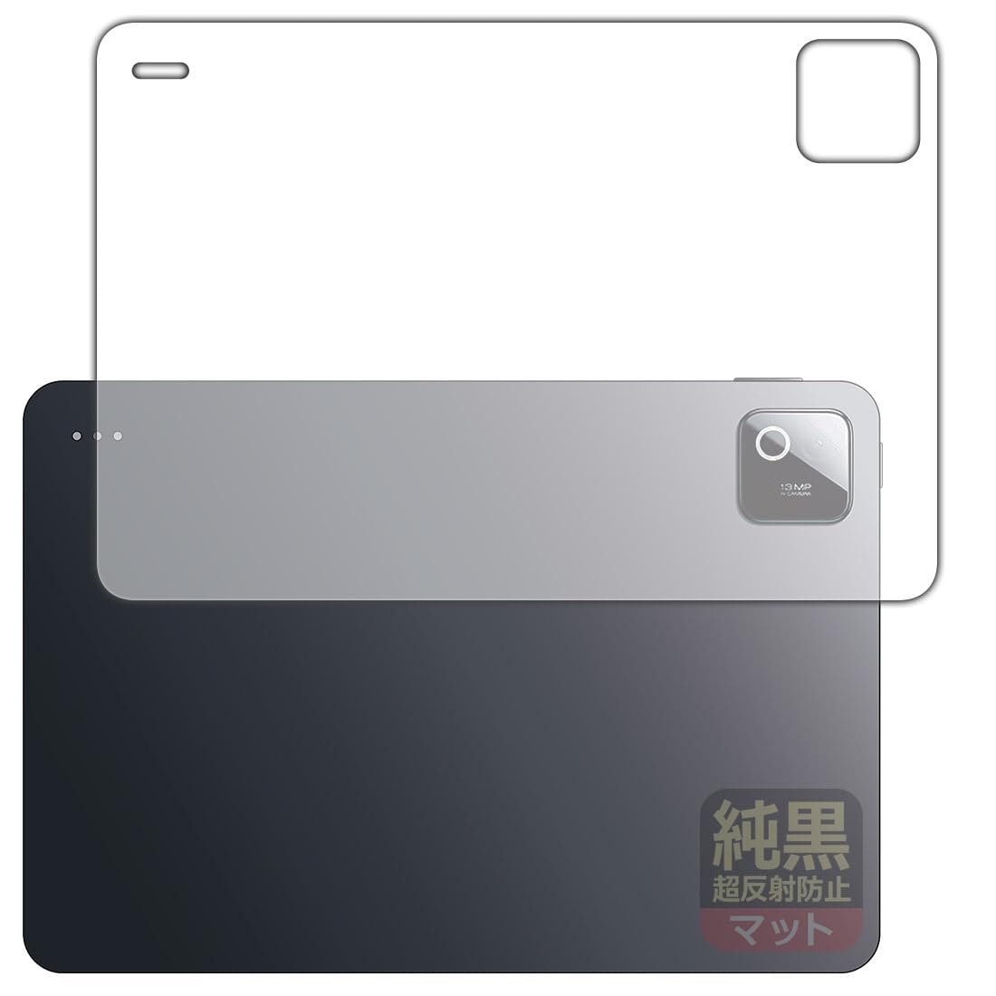 Amazon.co.jp: PDA工房 Xiaomi Pad 8 / 8 Pro (11.2インチ) 対応 純黒