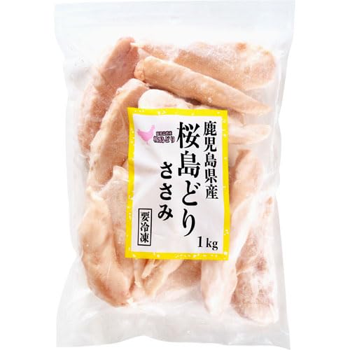 Amazon.co.jp: 【冷凍】鹿児島県産 桜島どりささみ 1kg 1パック : 食品