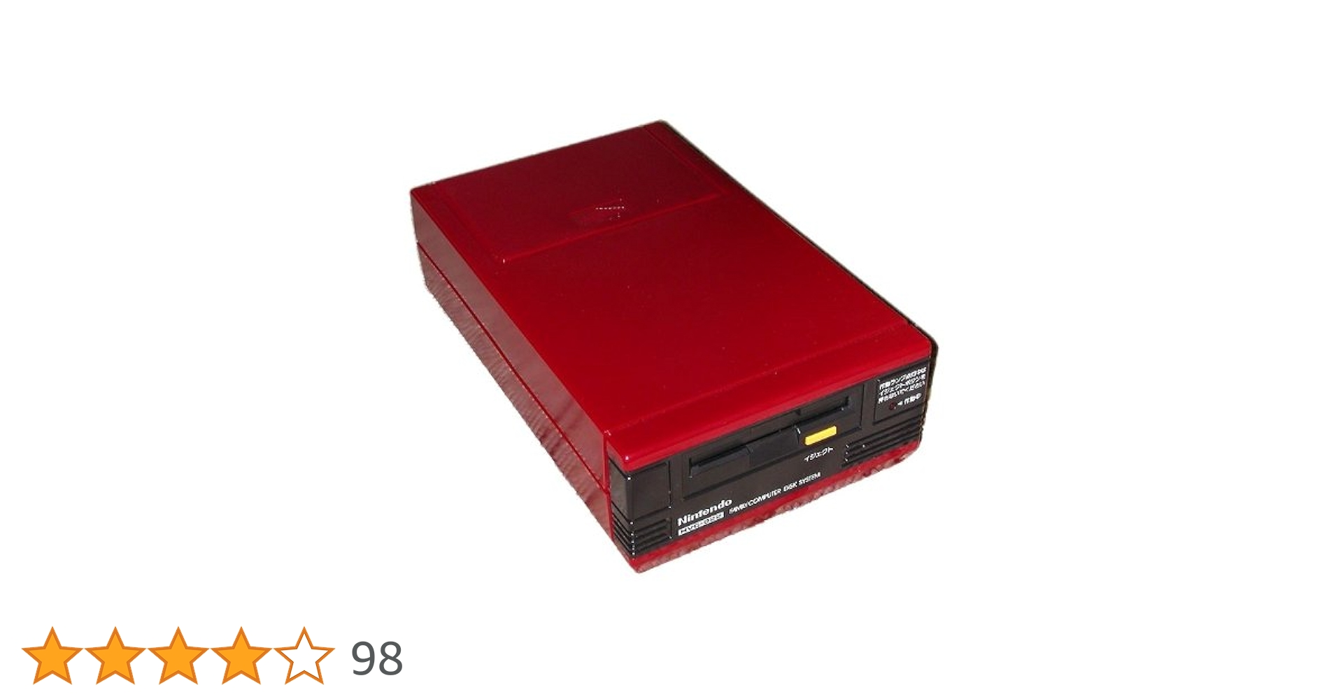 Amazon | ファミリーコンピュータ ディスクシステム | 本体・周辺機器