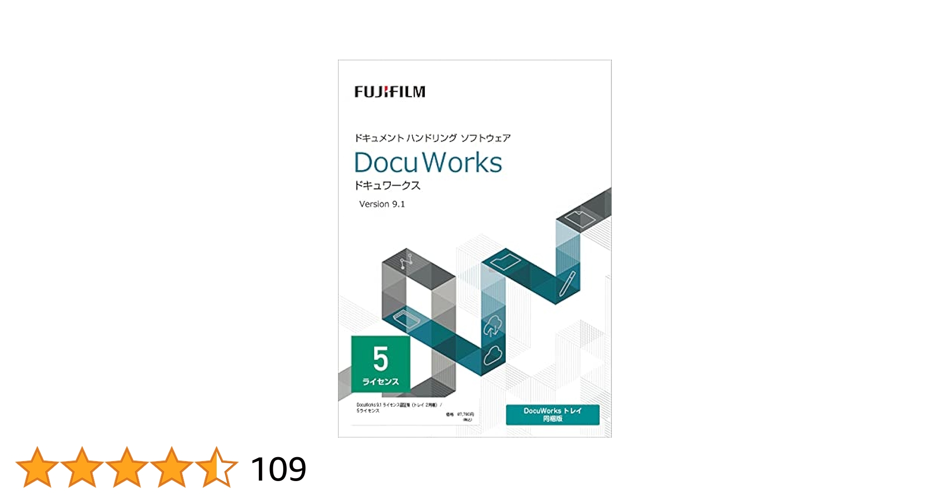DocuWorks10 ライセンス認証版(トレイ2同梱)／5ライセンス版 0428173005_680f3c8de1354.jpg