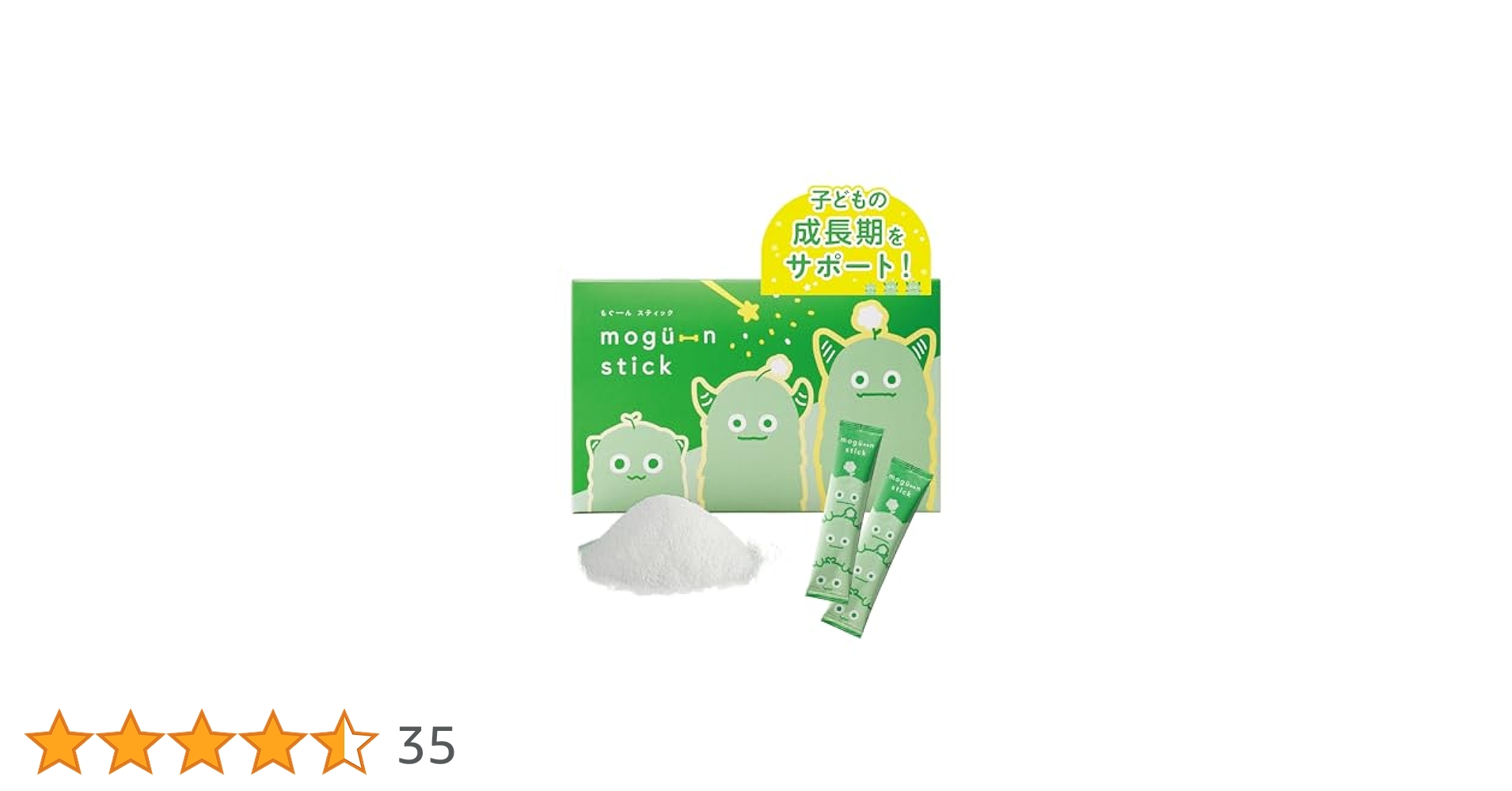 Amazon | トワニエール mogu-n stick （ 子供 身長 成長 サプリ