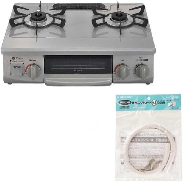 Amazon.co.jp: Rinnai The Basic Gastable Gas Table with Grill  