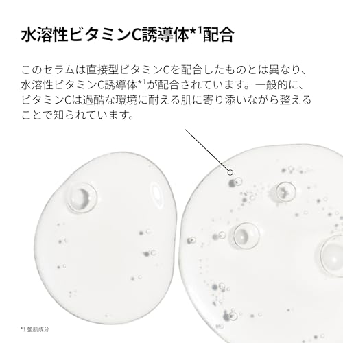 The Ordinary Ascorbyl Glucoside 12% Solution – 30 ml - View 3