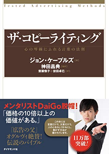 2021年最新版 ライター初心者向けwebライティング本の人気おすすめランキング10選 セレクト Gooランキング
