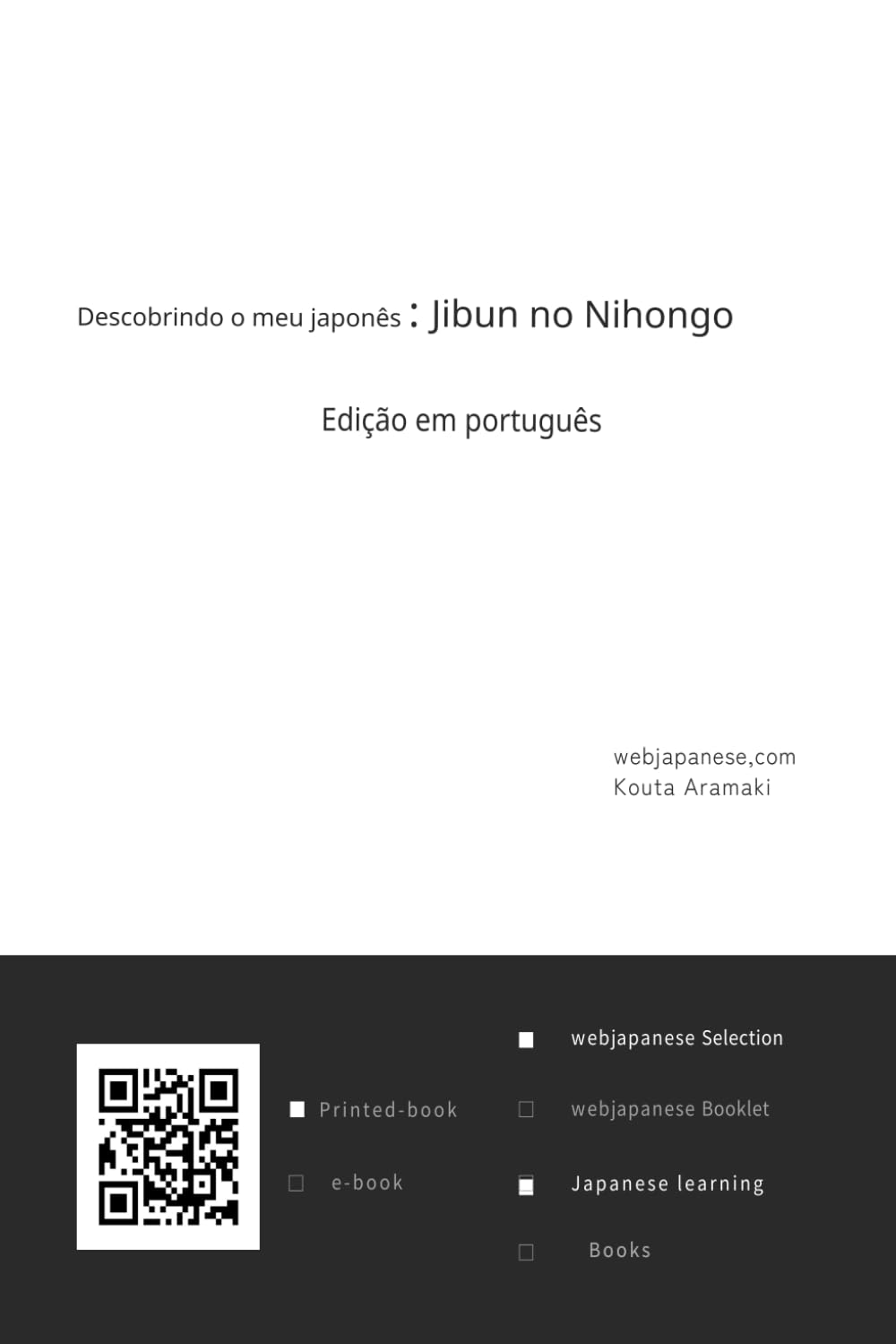 Descobrindo o meu japonês Edição em português (Jibun no Nihongo)