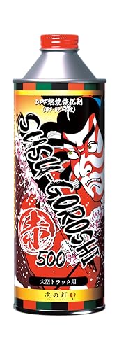 Amazon.co.jp: 【DPF洗浄の赤】 煤殺し 赤 ディーゼル燃料添加剤 500ml