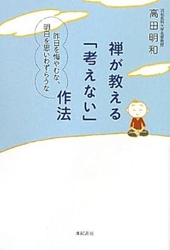 Tankobon Hardcover ???????????????????????????????? Book