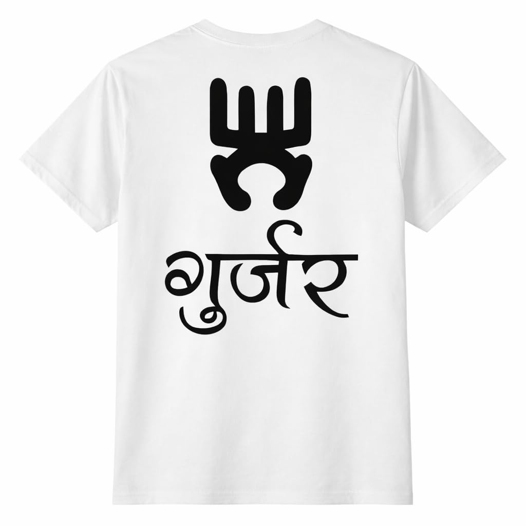 Men's White Graphic T-Shirt with Bold Gurjar Sanskrit Back Print, Casual Cotton Half Sleeve Tee - Review, Price and Buying Guide