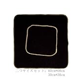 不燃シート溶接シート 耐火シート バーナーシート Douya カーボンフェルト(60cm×60cm+30cm*30cm)両個セット溶接マット耐火マット 焚火台の下の敷物 (M) 不燃シート溶接シート 耐火シート バーナーシート Douya カーボンフェルト(60cm×60cm+30cm*30cm)両個セット溶接マット耐火マット 焚火台の下の敷物 (M)