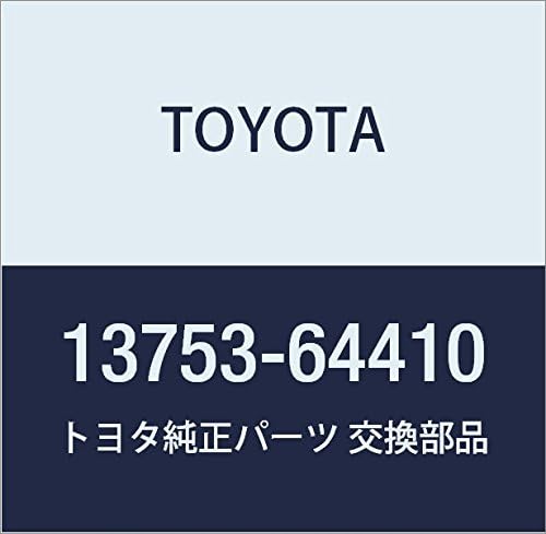 Genuine Toyota 13753-64410 Valve Adjusting Shim