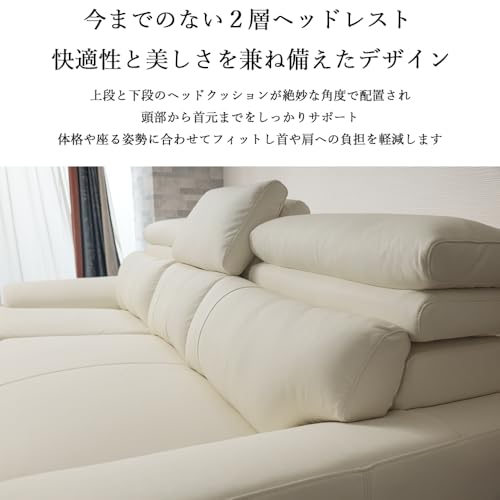 シュノーヴォ(SHUNOVO) カウチソファ 本革 220cm ハイバック ヘッドレスト付き カウチソファー ４人掛け レザー ソファセット 3人掛けソファー 高級 l字 l型 カウチソファー 5人 本革 北欧 おしゃれ プレミアム 大型 (座って左カウチ オフホワイト) [5]