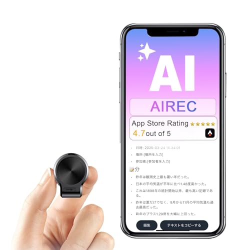 AIボイスレコーダー 64GB 文字起こし/同時通訳 小型 大容量 icレコーダー 80時間連続録音 要約/マインドマップ ChatGPT連携 Bluetooth5.0接続 ワンボタン録音 高精度 マグネット付き iPhone&Android対応 軽量 アプリ連動 ノイズキャンセル機能 58言語ノートボイスメモ/会議/インタビュー 日本語取説 (06-64GBAI)