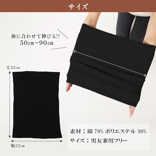 LI NOR 腹巻き レディース 腹巻 妊婦 マタニティ 子供 可愛い コットン 冷え 秋 冬用 やわらか 温活 男女兼用 の商品画像 7