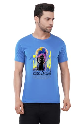 Image of Caseria Men's Cotton Printed T-Shirt -Humanity Kannada | 100% Cotton | Half Sleeves | Regular Fit | Printed | Round Neck | Graphic T Shirt