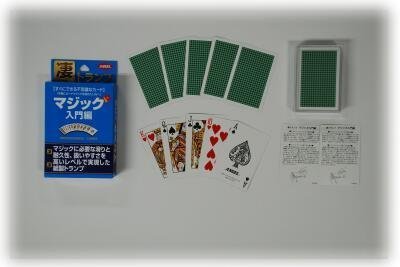 Magic Introduction japan import avec secrets de manipulation pour débutant