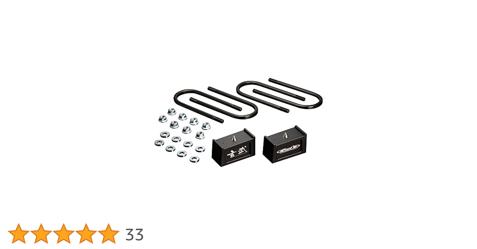 新品ハイエース　玄武 GENB ダウンブロックキット　2.5インチ　62.5ミリ ハイトダウンブロックシステム ［2.5インチ/-62.5ミリ］ SDS25C