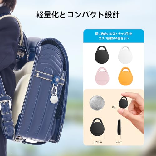 MOMAX エアタグ 4個セット の商品画像 4