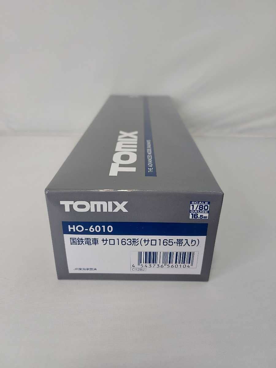マ*ン様 TOMIX HO-6010 サロ163形(サロ165・帯入り) Amazon | TOMIX HOゲージ サロ163形 サロ165・帯入り HO-6010 鉄道模型