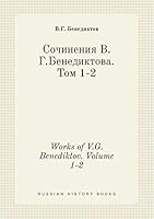Works of V.G.Benediktov. Volume 1-2 5519448868 Book Cover