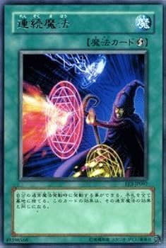 遊戯王魔法カードまとめ売り 遊戯王】魔法カード 罠カード まとめ売り 98枚セット - メルカリ