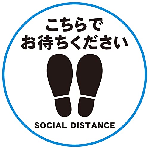 ミツギロン 表示シール丸SD2P 249-2713 SF-68-I 1枚