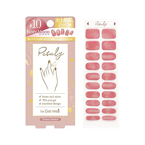 ジェルミーペタリー 10 ロージームード