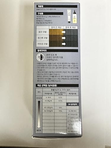SOMANG CLINIC HAIR COLOR (Blue Back B4) miniatura 6