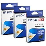 エプソン EPSON 純正インクカートリッジ MED-BK メダマヤキ ブラック 3本セット EW-056A EW-456A 対応
