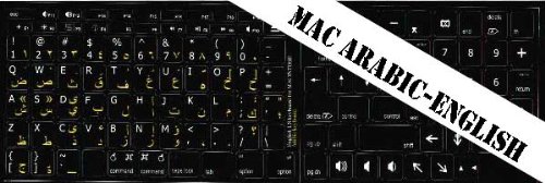 Pegatinas de teclado MAC inglés-árabe fondo negro miniatura 2