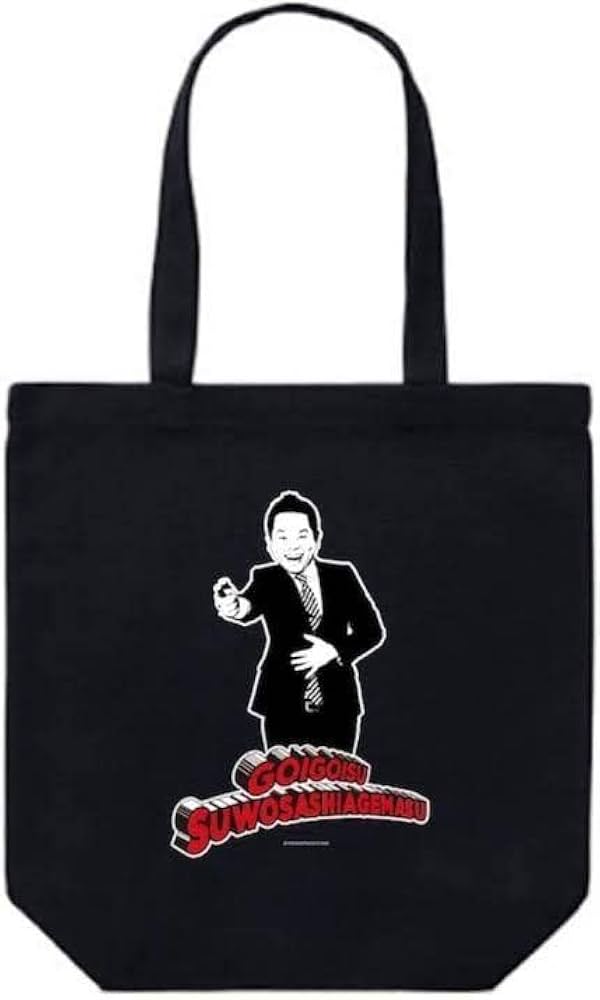 Amazon.co.jp: 津田Suトート ダイアン ごいごいすー トート