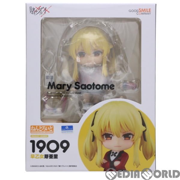 Amazon | [FIG]ねんどろいど 1909 早乙女芽亜里(さおとめめあり