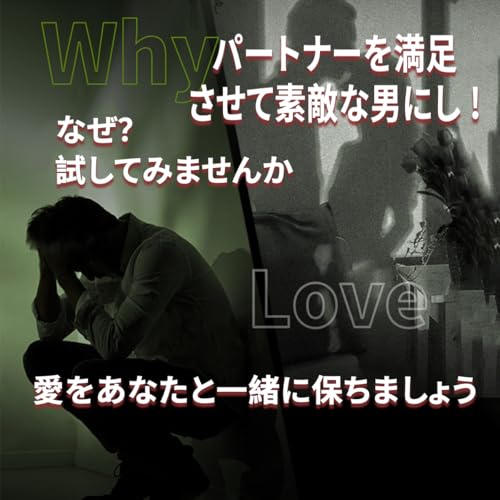 IN+ 塗る自信増大ジェル 男性用、強力なハーブ成分配合、即効性 増大リキッド、増大マッサージジェル 効果 1本50ml - 画像3