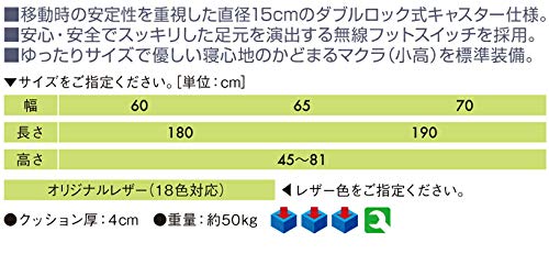 取寄品 高田ベッド 無孔電動キャスタ150 TB-1420 マッサージベッド
