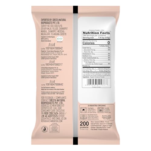 Image of 24 Mantra Organic Cassia Powder /Dalchini Powder- 100gms | Pack of 1 | 100% Organic | Chemical Free & Pesticides Free | Unadulterated