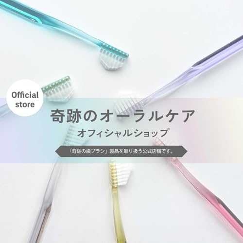 KISEKI KISEKI 電動舌ブラシ KI-TB-002 の商品画像 6