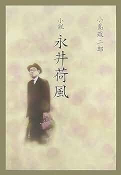 文学・小説 nkmr43 Amazon.co.jp: 数字が明かす小説の秘密 スティーヴン・キング、J