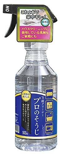 カーボーイ 住宅・家具用合成洗剤 万能クリーナー プロのそうじ 500ml BC-06