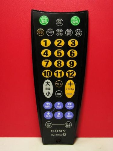 Amazon | SONY 各社共通ビデオリモコン RM-KP25U | Sony | AV・テレビ