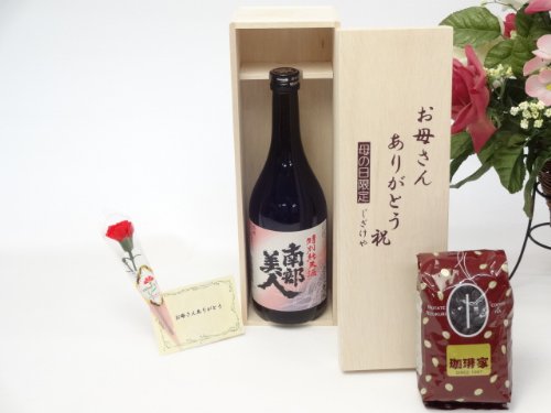 ̓ Mtg { ꂳ񂠂肪Ƃؔ IXX蓤iuh200)(암l ʏĎ 720ml(茧j)̓J[h ꂳ񂠂肪ƂJ[lCV