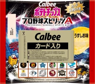カルビー ポテトチップス プロ野球スピリッツＡ 22g×24個のサムネイル
