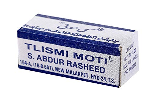 BigMart Bead Tlismi Moti -Happy Painless Teething Experience (Pack of 10, Silver)